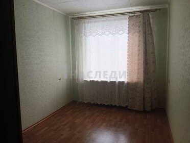 44,3 м², 2-комнатная квартира 1 850 000 ₽ - изображение 51