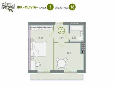 Квартира 40,2 м², 1-комнатная - изображение 3