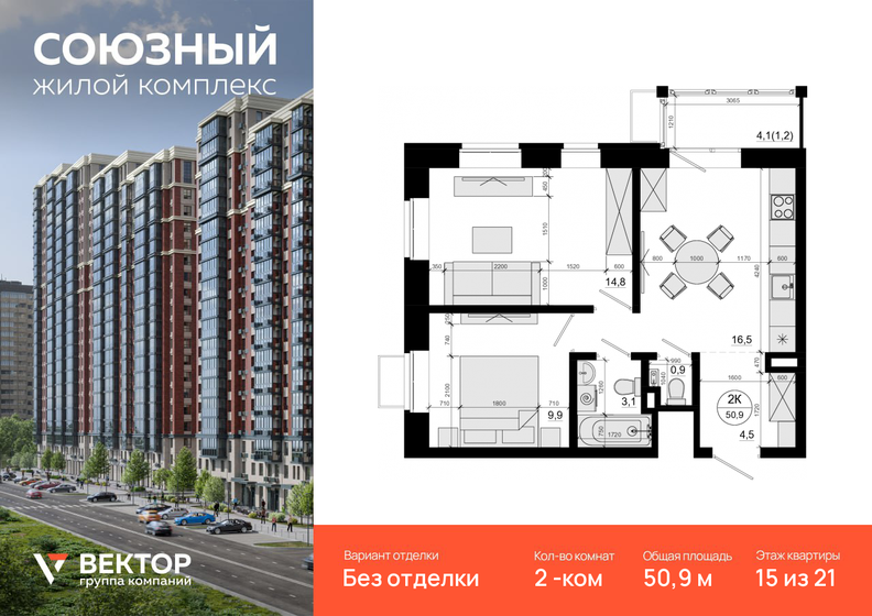 50,1 м², 2-комнатная квартира 10 200 000 ₽ - изображение 85