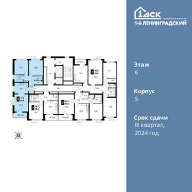 Квартира 62,8 м², 3-комнатная - изображение 2