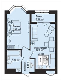 Квартира 39,7 м², 1-комнатная - изображение 1