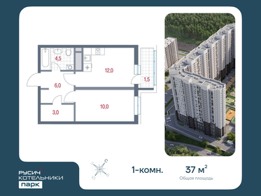 39,5 м², квартира-студия 6 750 000 ₽ - изображение 32