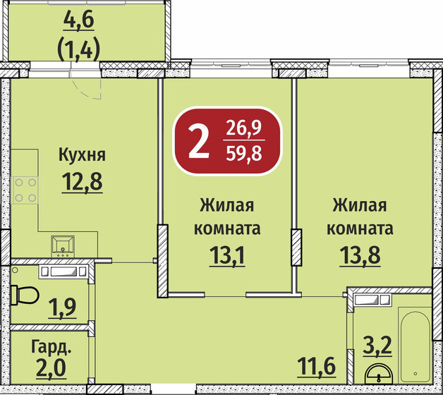 63 м², 2-комнатная квартира 6 518 200 ₽ - изображение 1