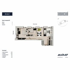 Квартира 46,2 м², 2-комнатная - изображение 5