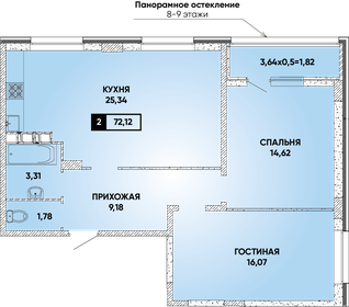 Квартира 72,1 м², 2-комнатная - изображение 1