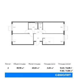 Квартира 81 м², 3-комнатная - изображение 1