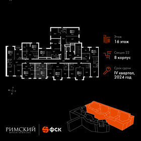 Квартира 27,3 м², студия - изображение 2