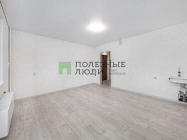 24,3 м², квартира-студия 2 950 000 ₽ - изображение 39