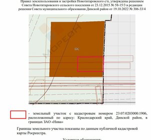 8,7 га, участок коммерческого назначения - изображение 5