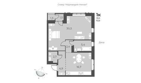 Квартира 62,6 м², 1-комнатная - изображение 1