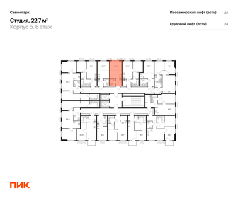 Квартира 22,7 м², студия - изображение 2