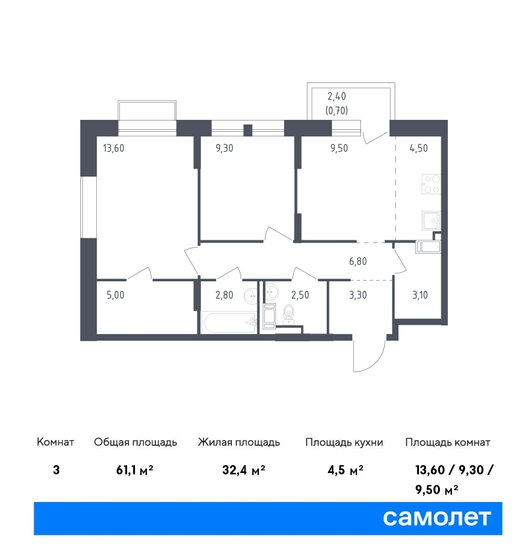 61,1 м², 2-комнатная квартира 10 611 012 ₽ - изображение 23