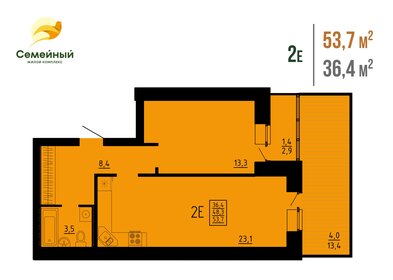 54,9 м², 2-комнатная квартира 4 611 600 ₽ - изображение 10