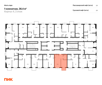 114,4 м², 3-комнатная квартира 10 300 000 ₽ - изображение 80