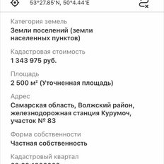 25 соток, участок - изображение 4