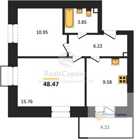 Квартира 48,5 м², 2-комнатная - изображение 1