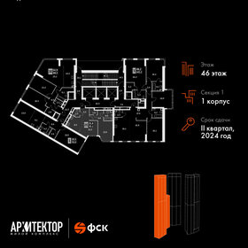 46,8 м², 2-комнатная квартира 27 532 440 ₽ - изображение 43