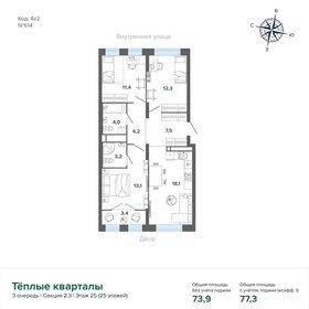 100,2 м², 3-комнатная квартира 15 500 000 ₽ - изображение 78