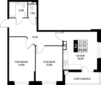 63,9 м², 2-комнатная квартира 7 252 650 ₽ - изображение 61