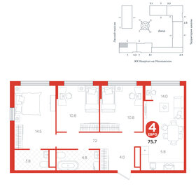 75 м², 4-комнатная квартира 8 420 000 ₽ - изображение 11