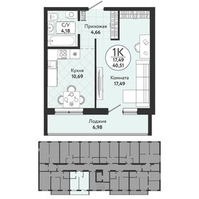 42,4 м², 1-комнатная квартира 3 000 000 ₽ - изображение 67