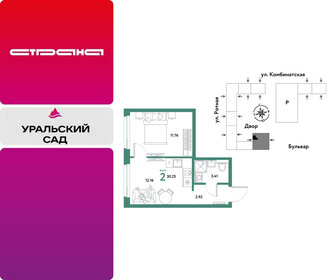 Квартира 30,3 м², 2-комнатная - изображение 1