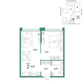 Квартира 41,3 м², 2-комнатная - изображение 1