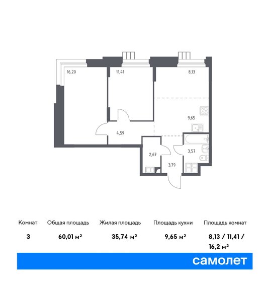 60 м², 2-комнатные апартаменты 13 267 938 ₽ - изображение 1