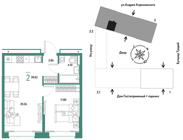 42,6 м², 2-комнатная квартира 3 600 000 ₽ - изображение 108