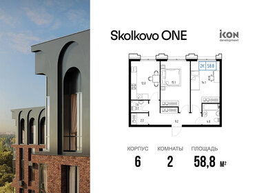 Квартира 58,8 м², 2-комнатная - изображение 1