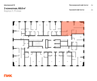 103,4 м², 3-комнатная квартира 45 000 000 ₽ - изображение 106