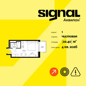 22,4 м², 1-комнатные апартаменты 7 577 718 ₽ - изображение 11