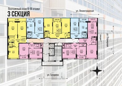 63 м², 2-комнатная квартира 4 550 000 ₽ - изображение 16