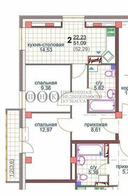 Квартира 52,3 м², 2-комнатная - изображение 1