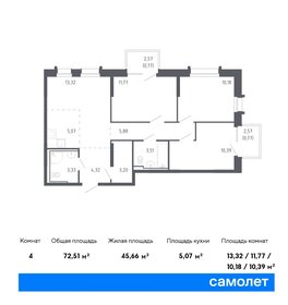 85,4 м², 3-комнатная квартира 13 500 000 ₽ - изображение 71