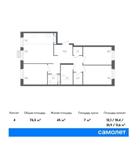 78 м², 3-комнатная квартира 17 300 000 ₽ - изображение 12