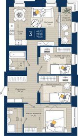 76,1 м², 3-комнатная квартира 24 640 200 ₽ - изображение 63