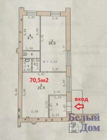 70,5 м², торговое помещение - изображение 3