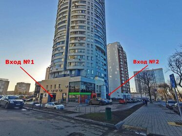 200 м², торговое помещение 150 000 ₽ в месяц - изображение 39