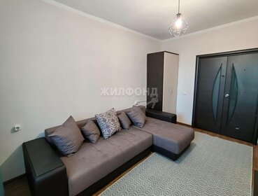 45,9 м², 2-комнатная квартира 5 130 000 ₽ - изображение 1