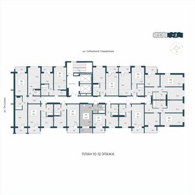 Квартира 28,6 м², 1-комнатная - изображение 2