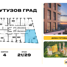 Квартира 110,3 м², 3-комнатная - изображение 3