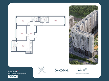 62 м², 3-комнатная квартира 11 200 000 ₽ - изображение 28