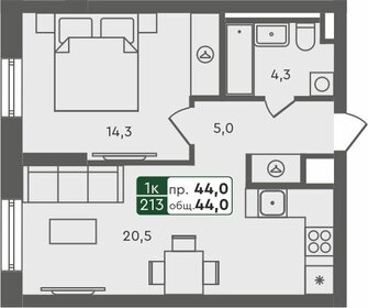 Квартира 44,1 м², 1-комнатная - изображение 1