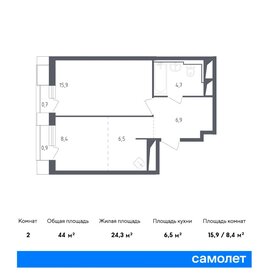 Квартира 44,3 м², 1-комнатные - изображение 1