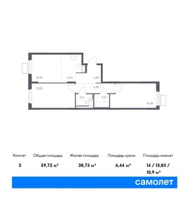 Квартира 22,8 м², студия - изображение 1