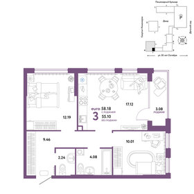 65,4 м², 3-комнатная квартира 6 750 000 ₽ - изображение 132