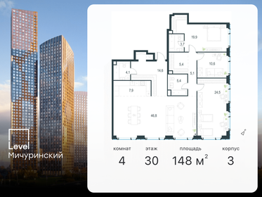 335 м², 5-комнатная квартира 412 000 000 ₽ - изображение 103