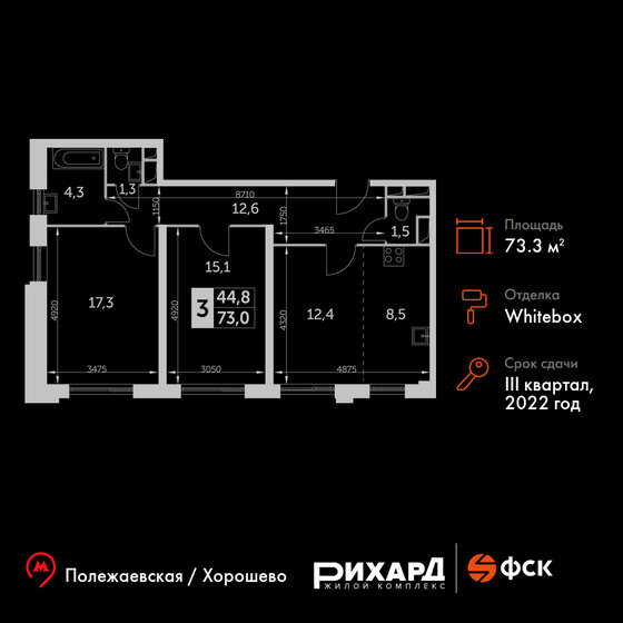 73,3 м², 3-комнатная квартира 36 565 704 ₽ - изображение 1