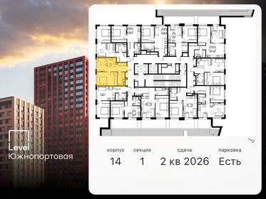 40,1 м², 2-комнатные апартаменты 13 155 312 ₽ - изображение 81
